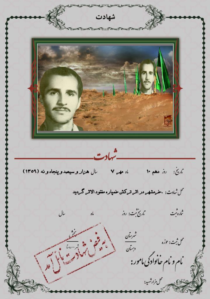 فاقد تصویر